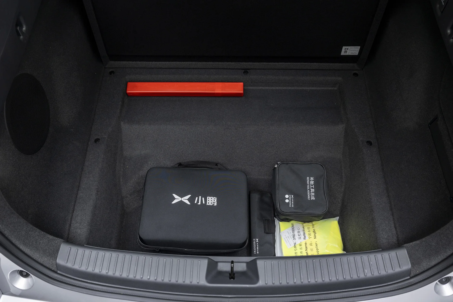 Xpeng P7+ – bagagerum